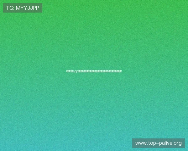 多宝真人app为足球爱好者打造沉浸式的世界杯互动体验与精彩赛事回放平台 多宝真人app为足球爱好者打造沉浸式的世界杯互动体验与精彩赛事回放平台