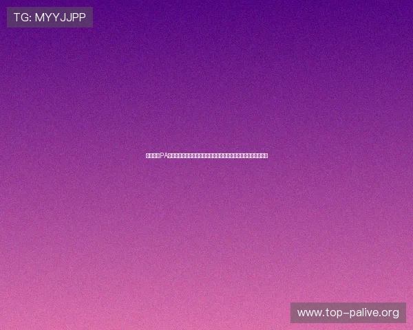 深入解析PA视讯百家乐在世界杯期间的热门玩法与投注技巧提升您的获胜几率